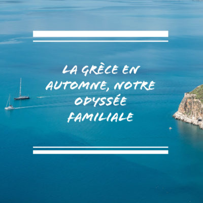 La Grèce en automne : notre odyssée familiale