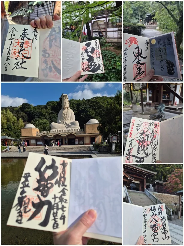 goshuin cho souvenir du japon